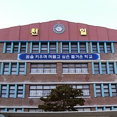 LED 간판 02