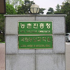 주물간판 01