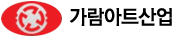 경기아트산업